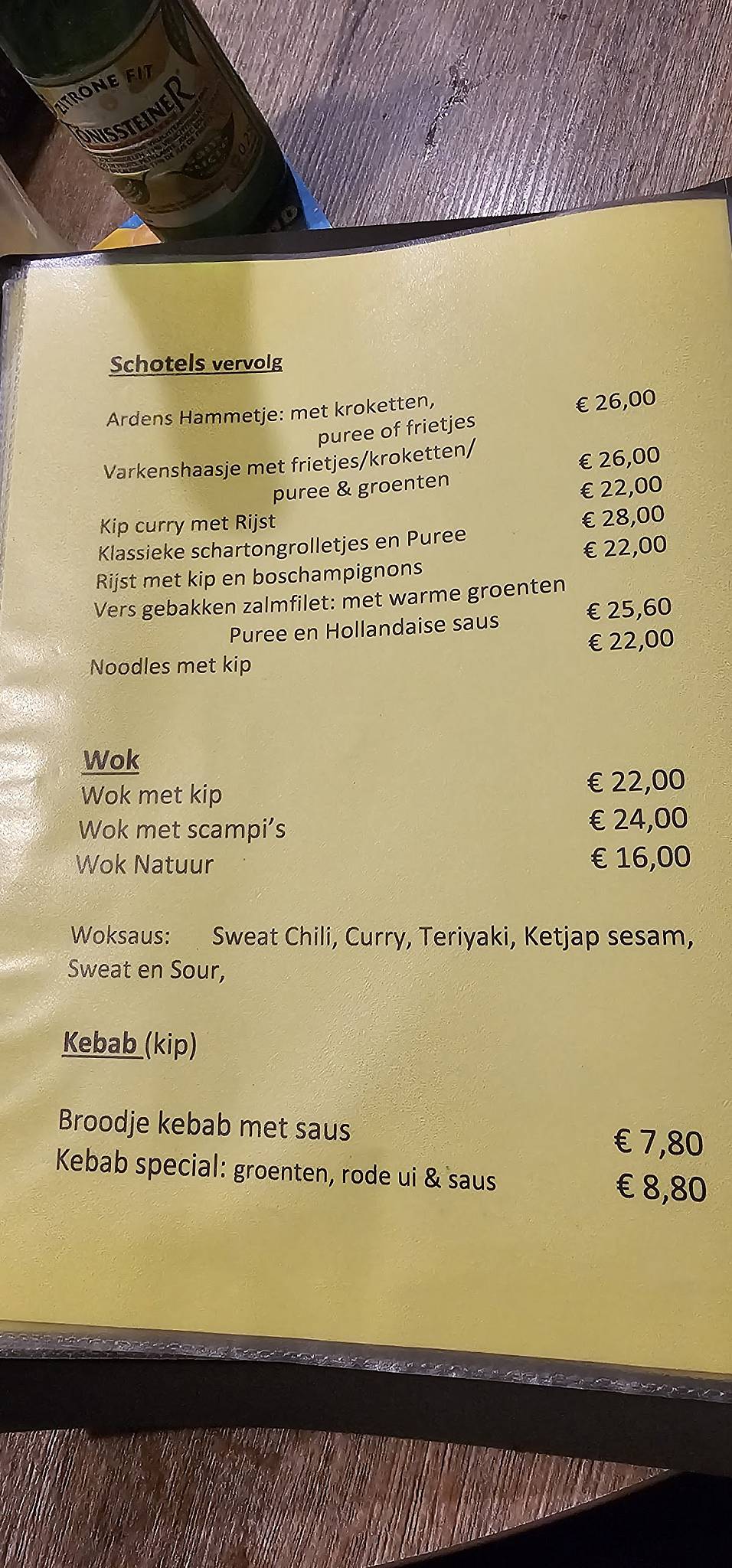 Eetcafé Centrum меню