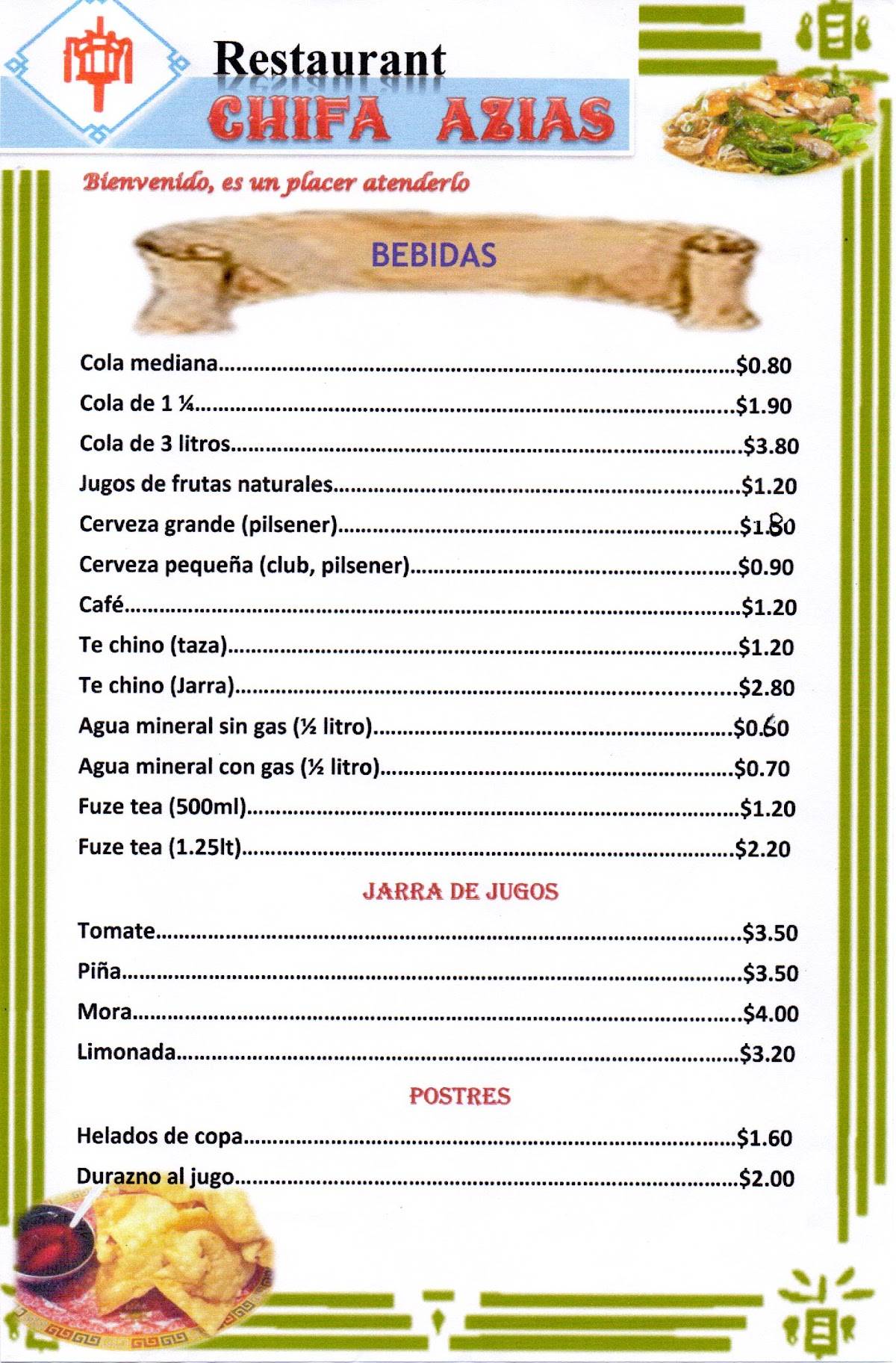 Restaurant Chifa Azias меню