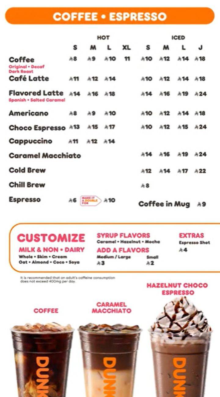 Dunkin' - دانكن меню