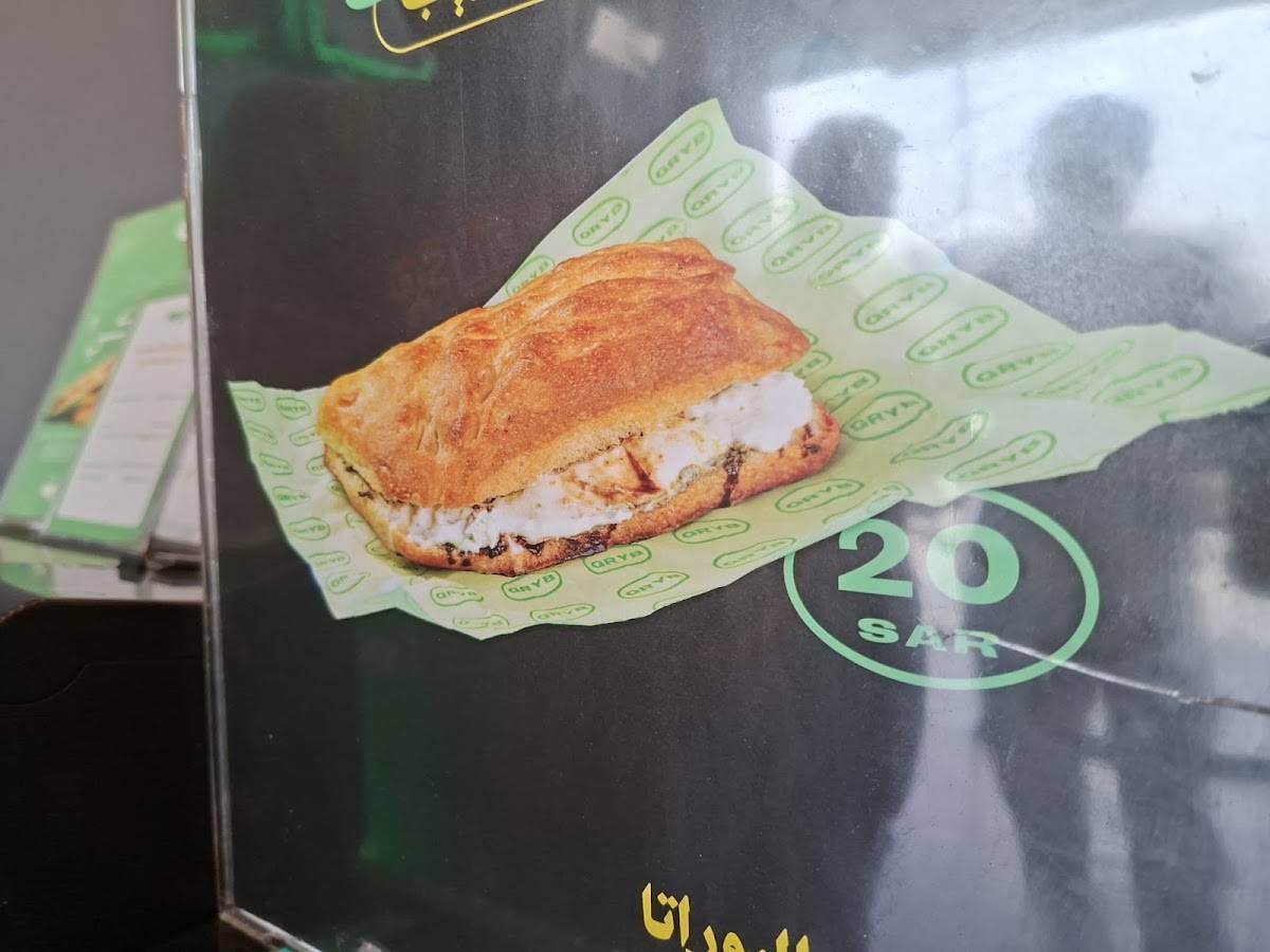 Gryb‏ меню