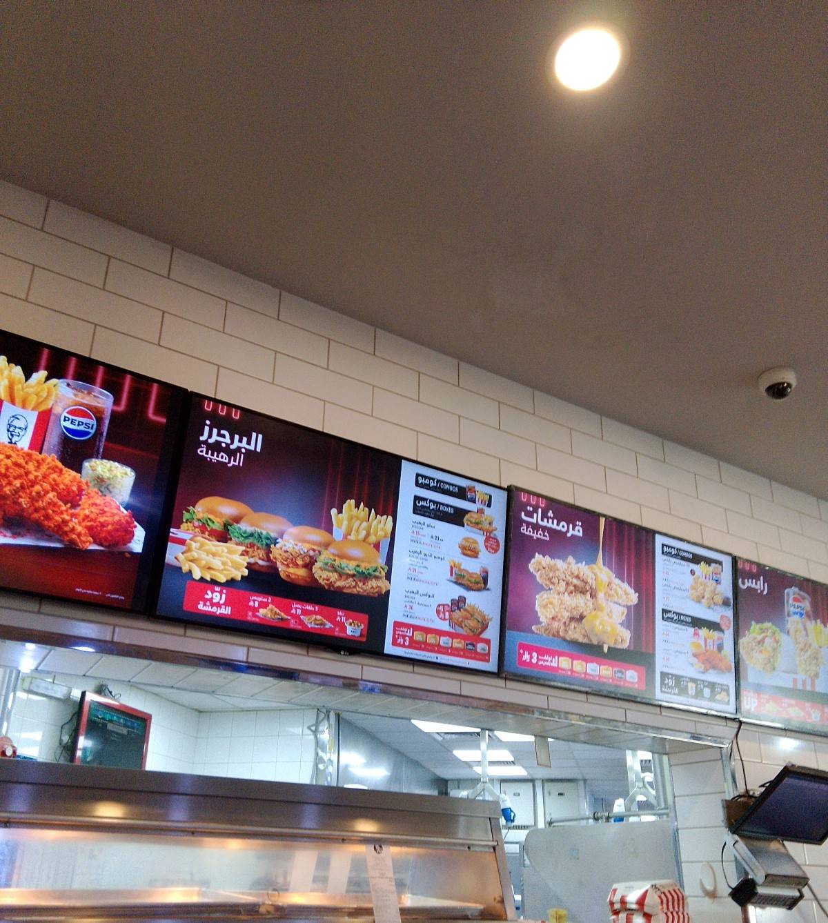 KFC меню