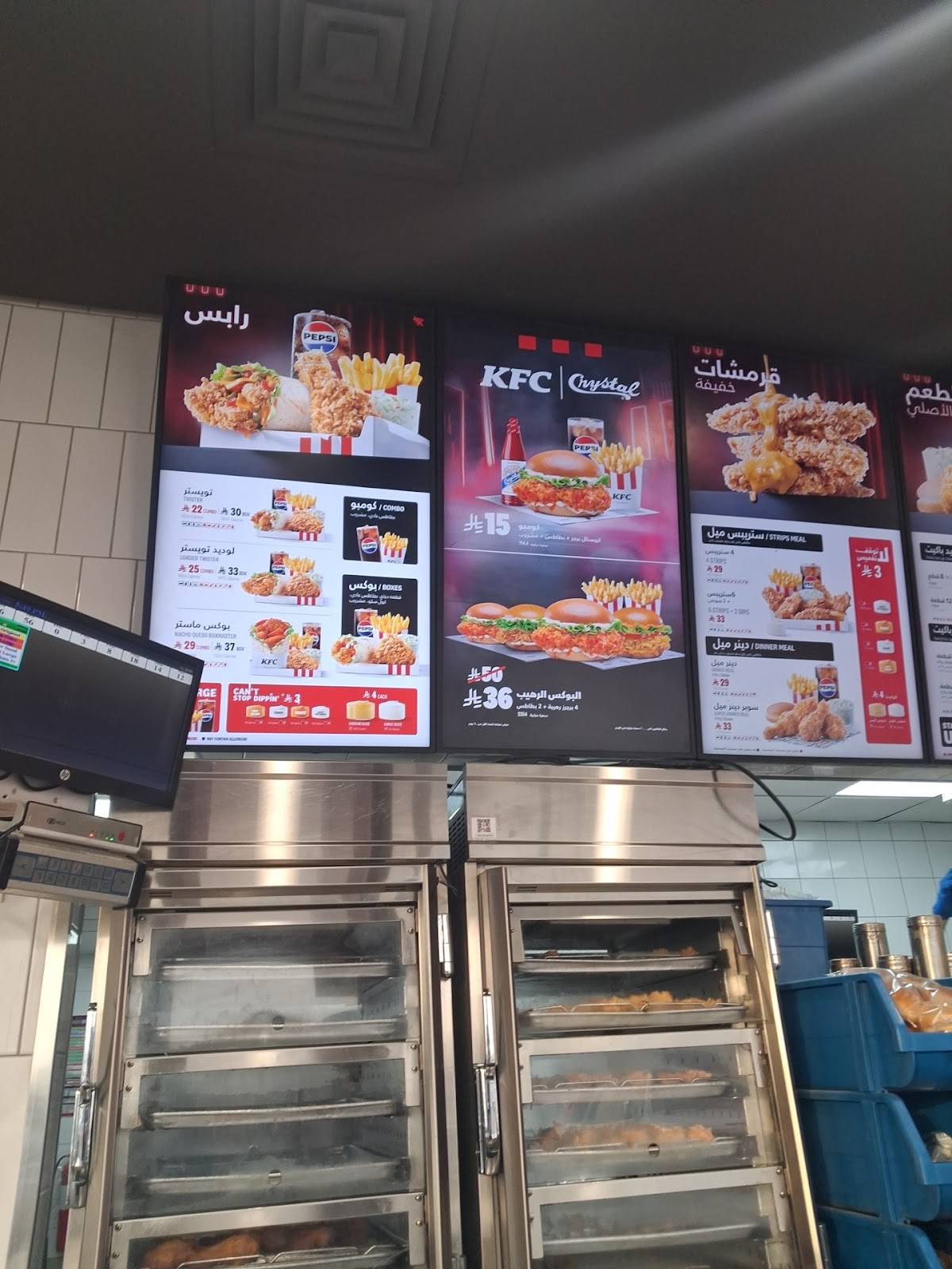 KFC меню