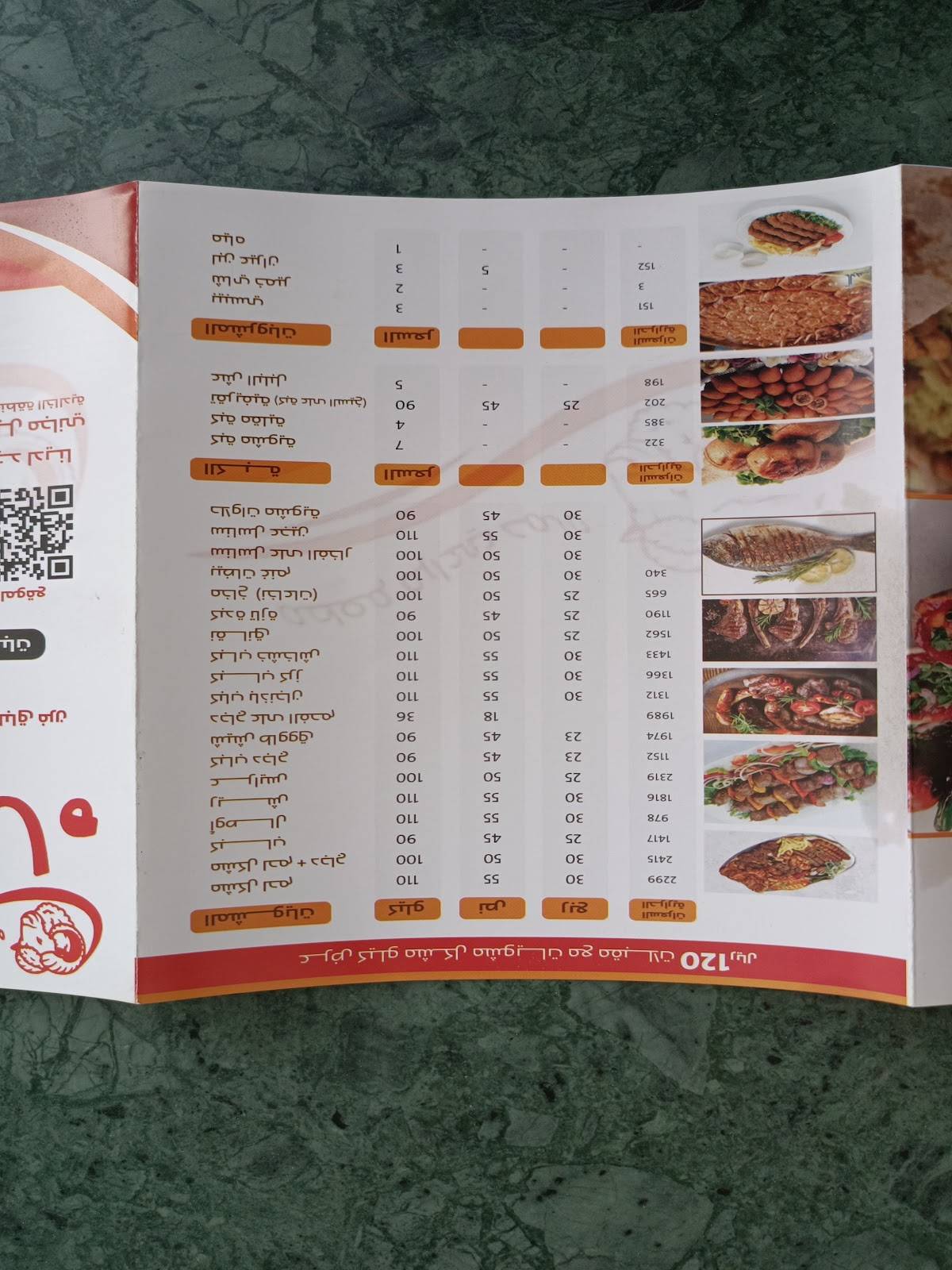 Marai Hama Restaurant меню