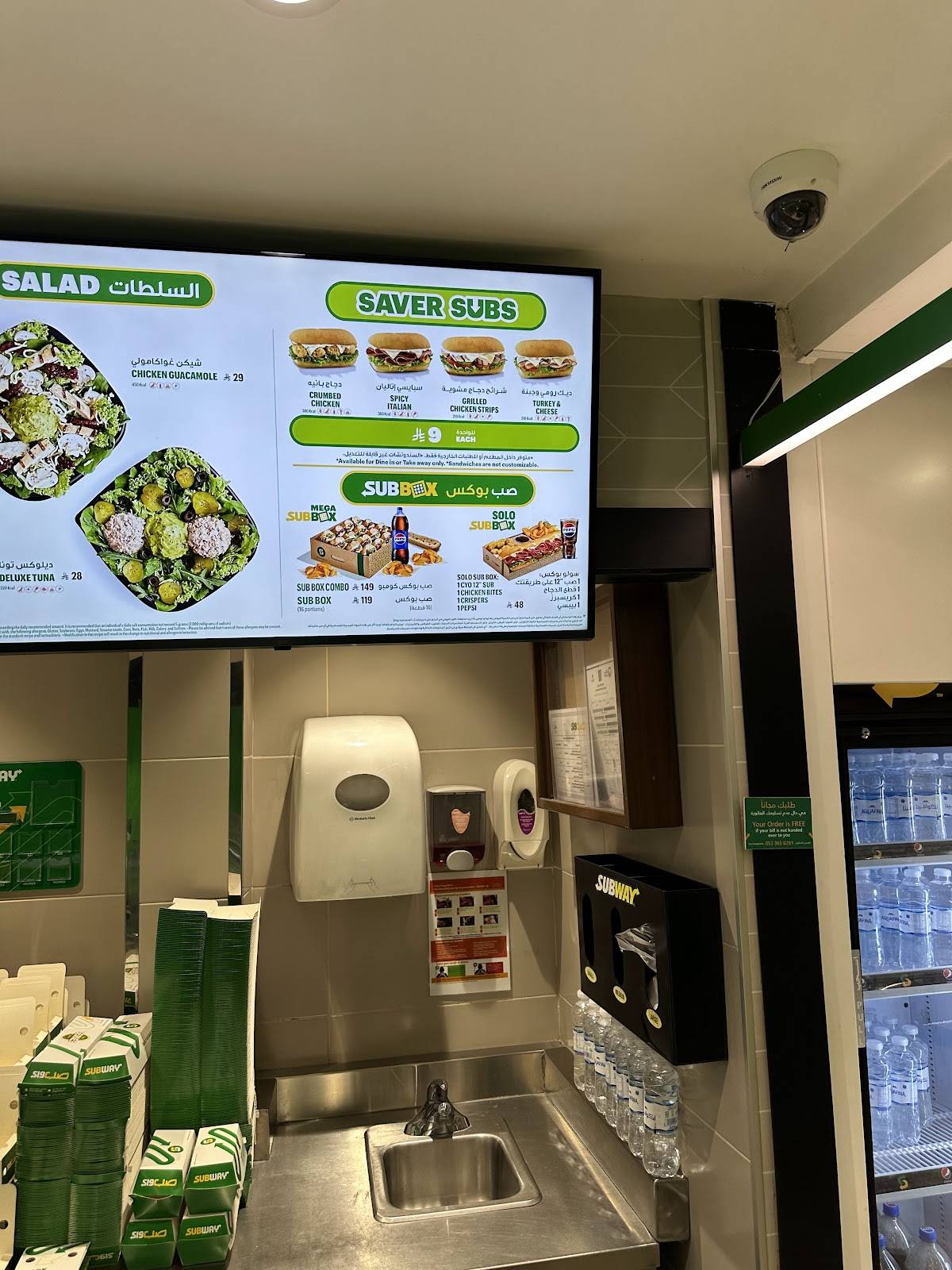 Subway меню