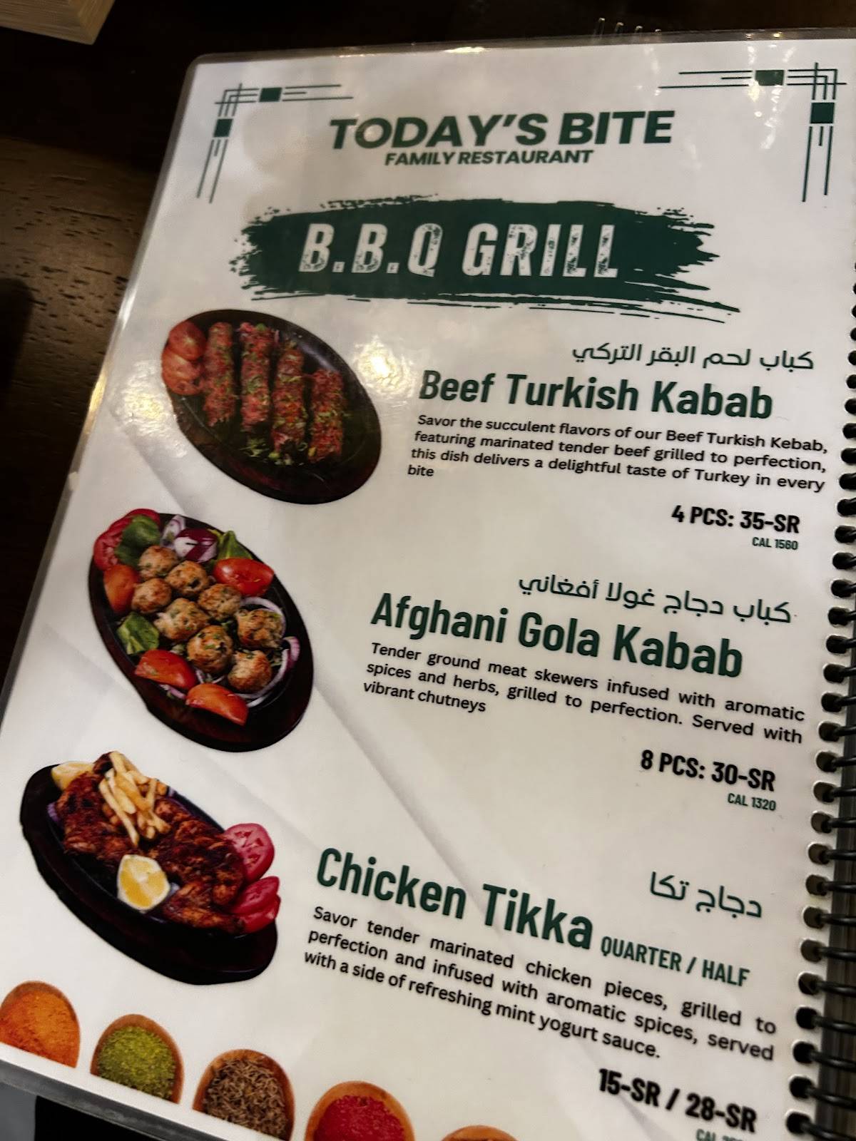 Todays Bite Restaurant Olaya меню