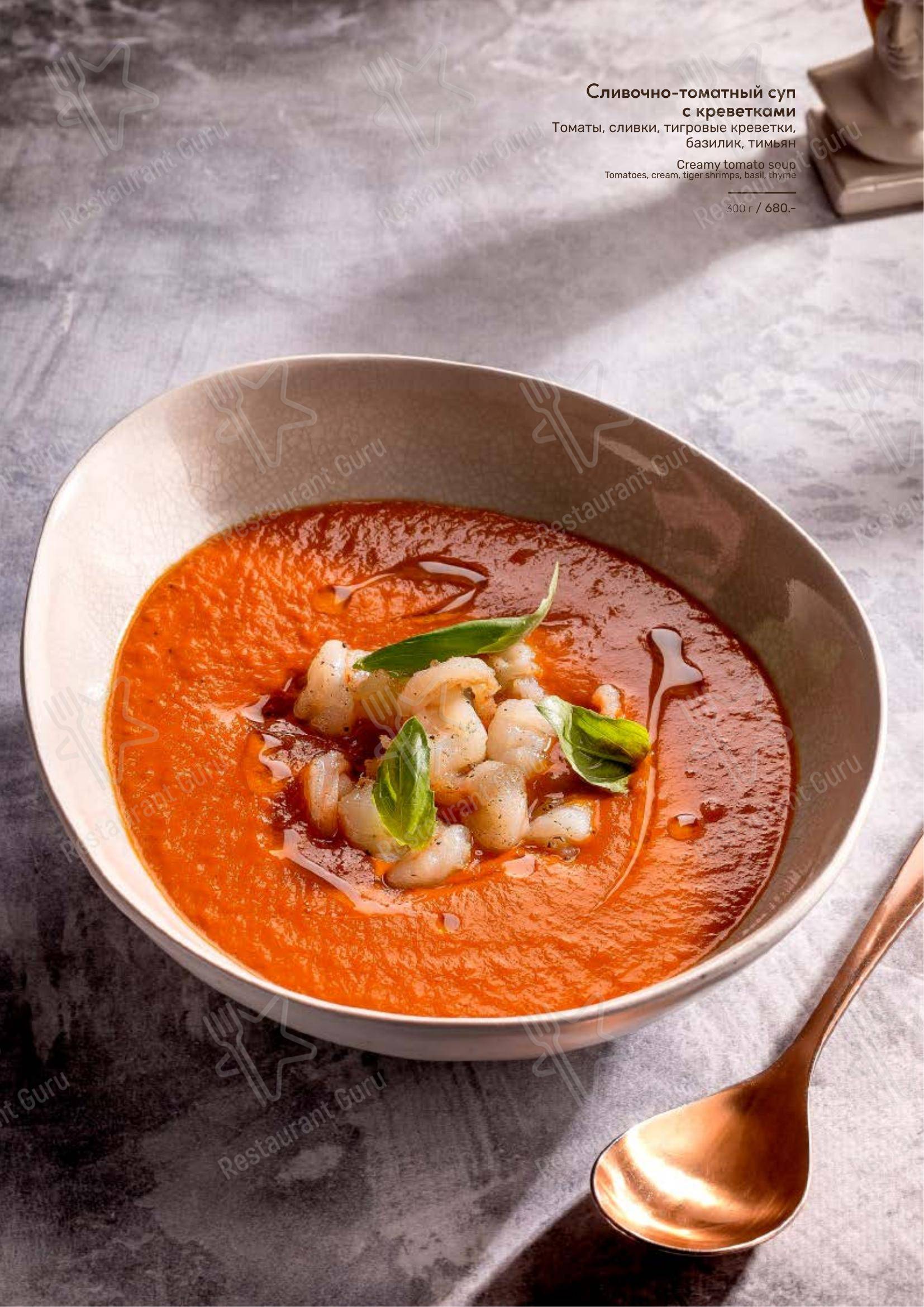 Меню ресторана Robbi Cafe Italiano в Самаре