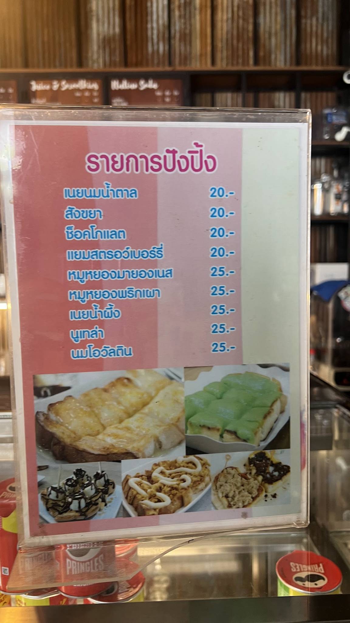 Robot's coffee меню