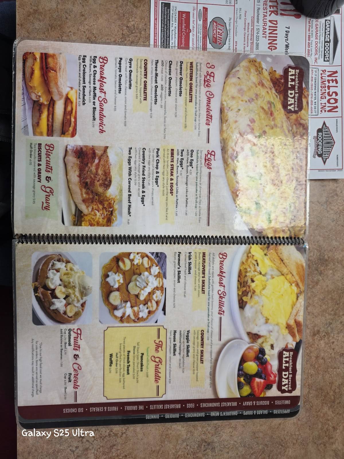 Rochester Dining меню