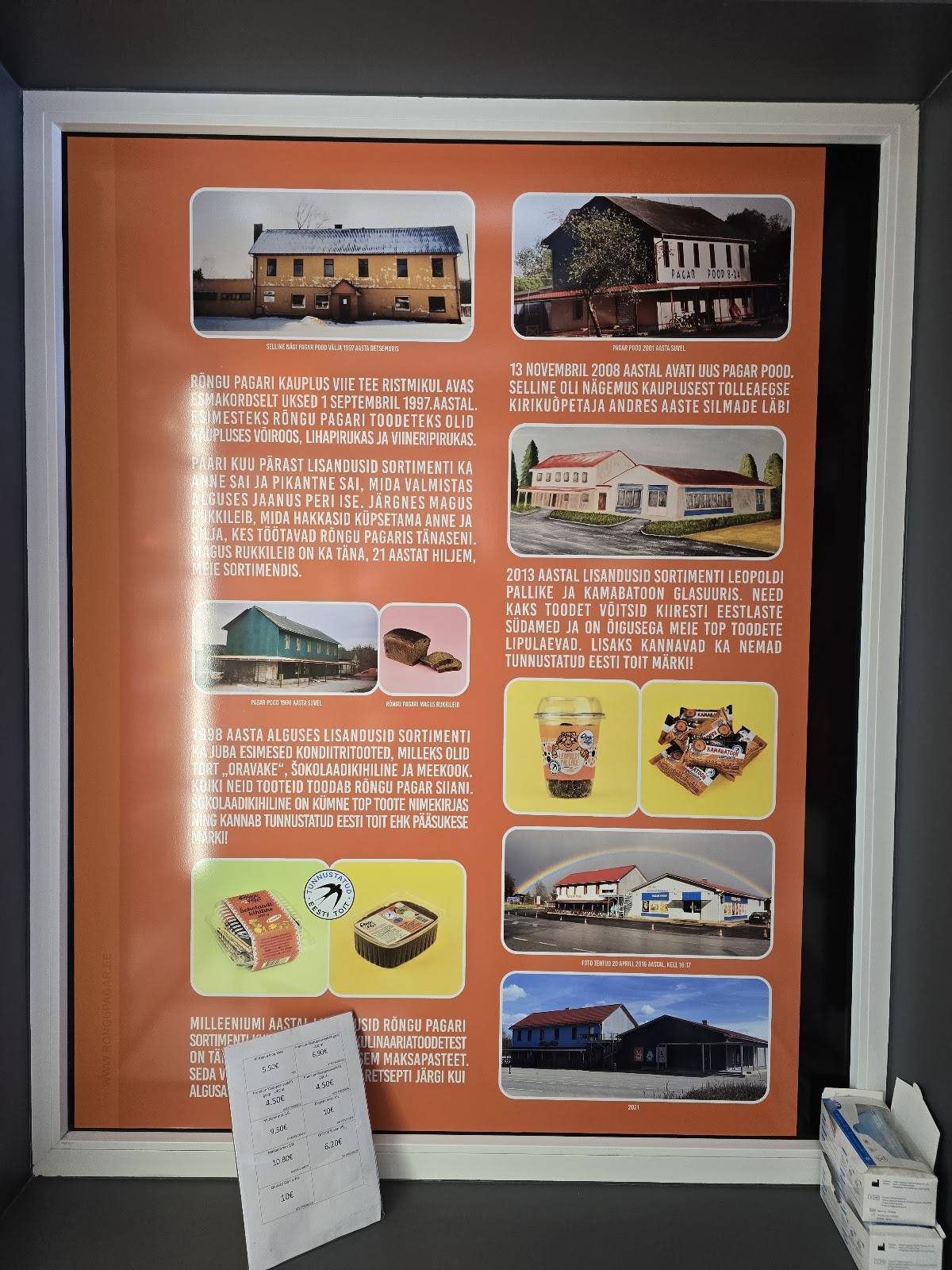 Rõngu bakery меню