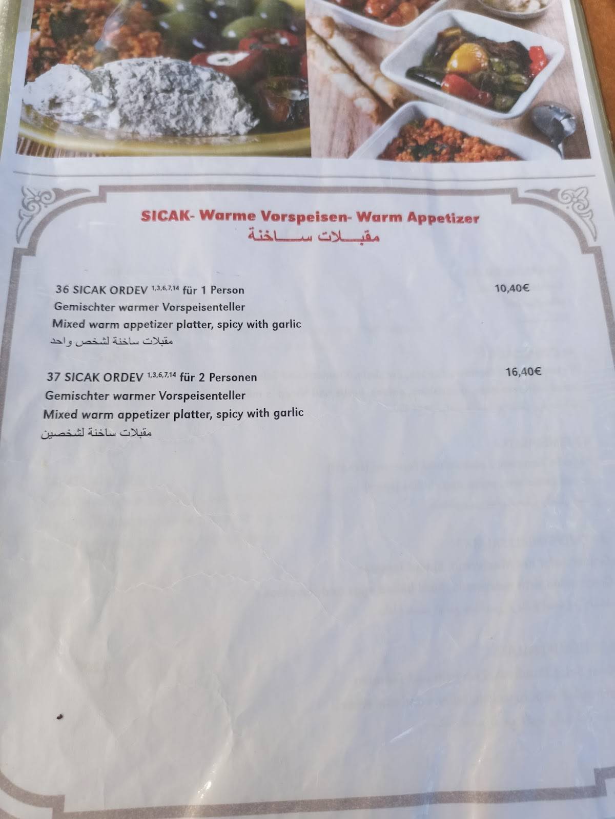 Ocakbasi Anatolische Spezialitäten меню