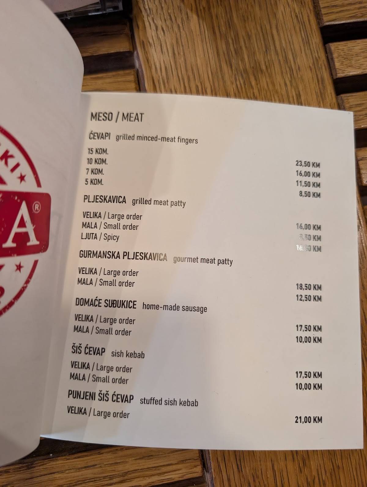 Rota меню