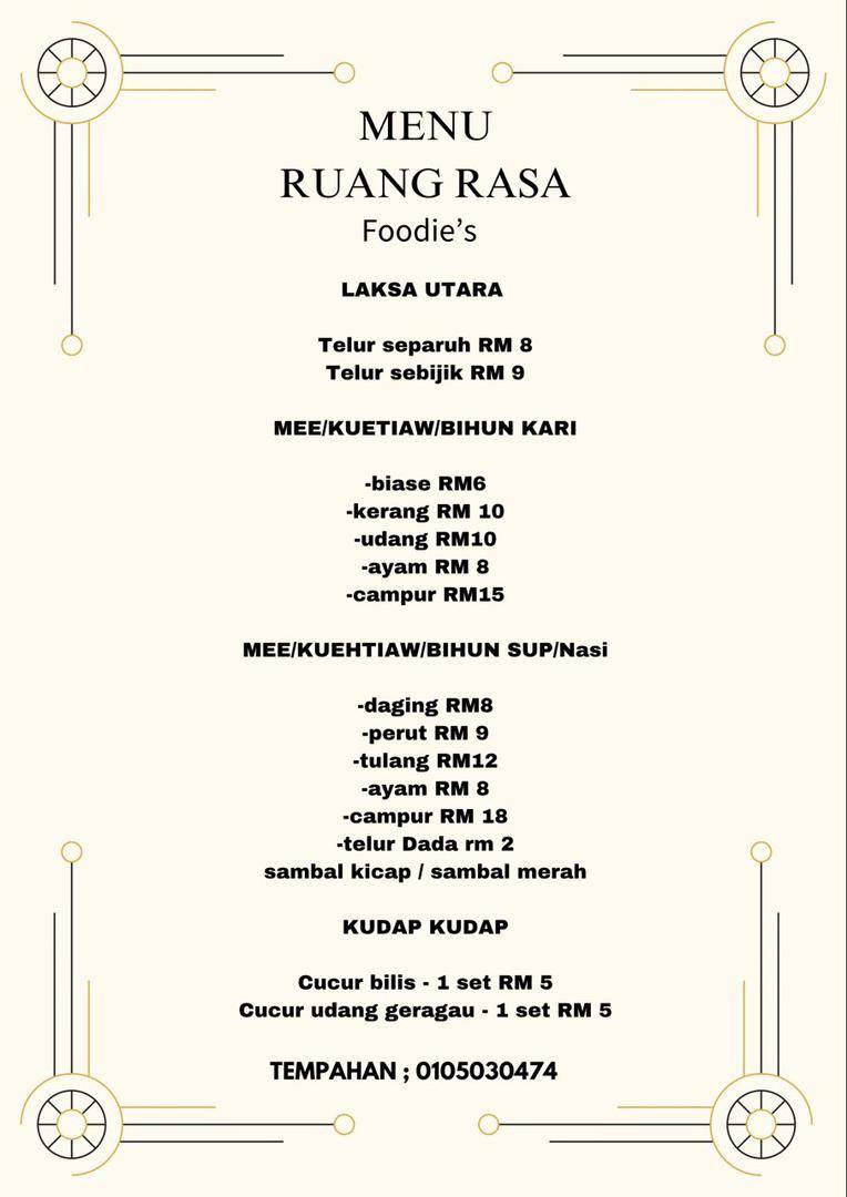 Ruang Rasa меню
