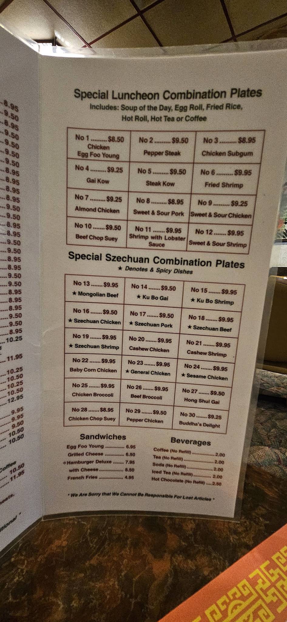 Ruby Chinese Restaurant меню