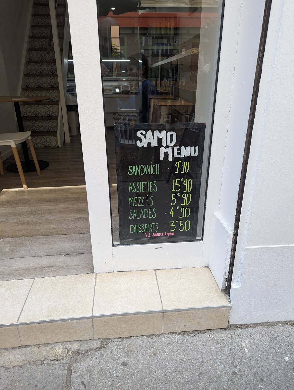 SAMO меню