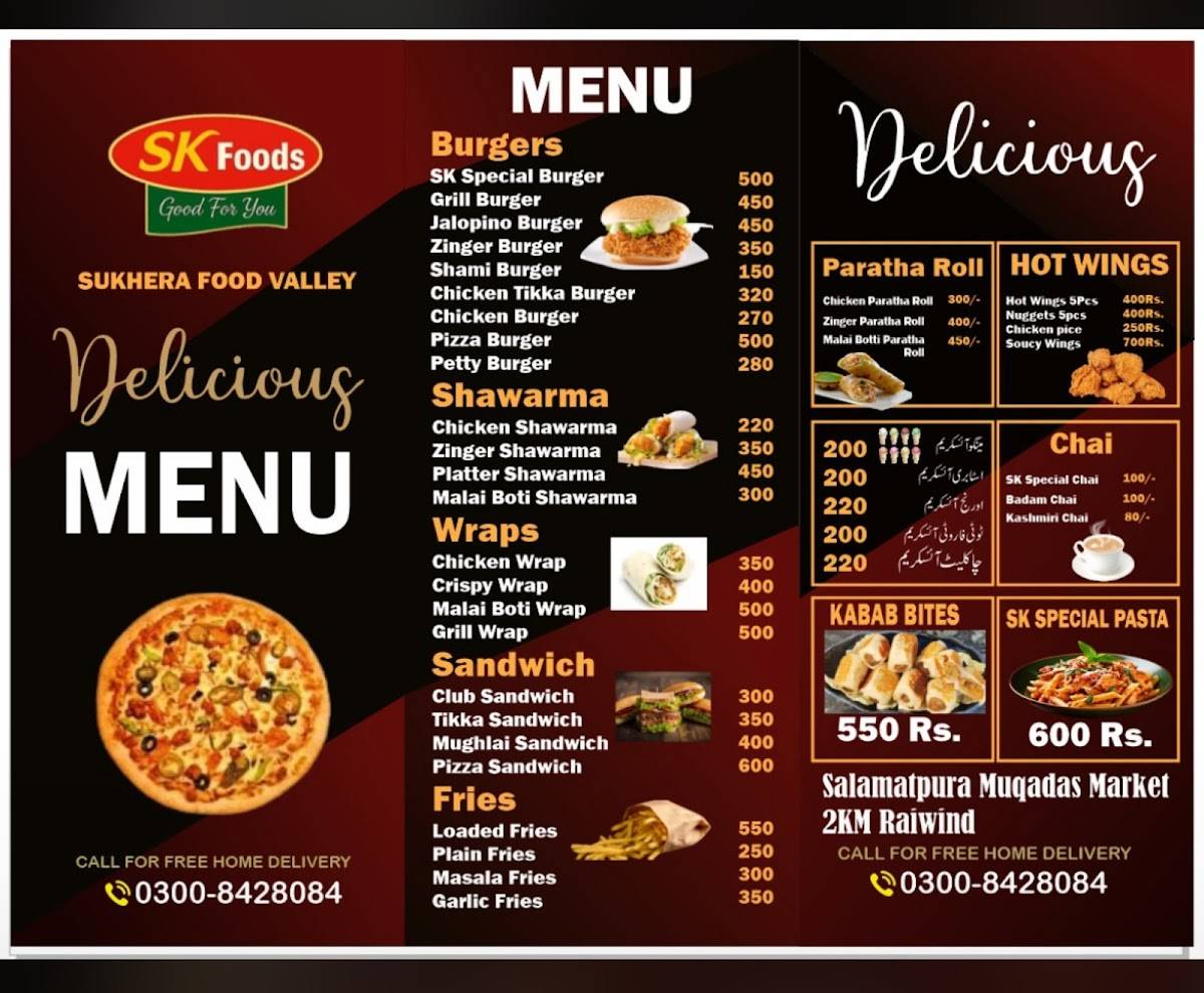 SK FOODS меню