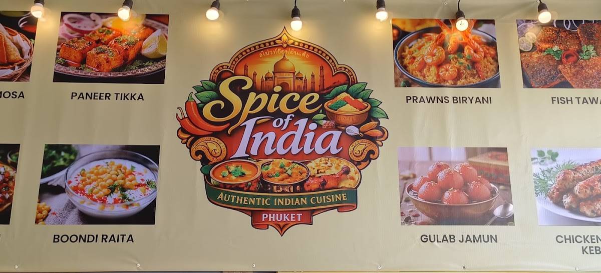 SPICE OF INDIA меню