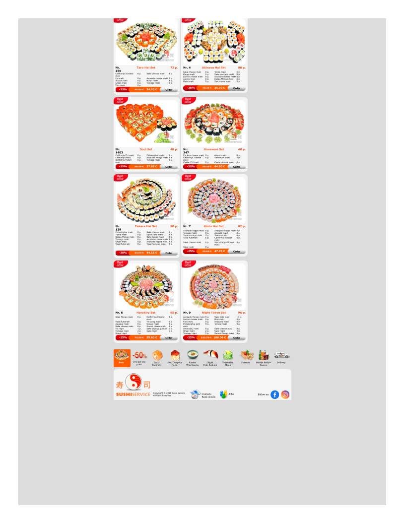SUSHISERVICE меню