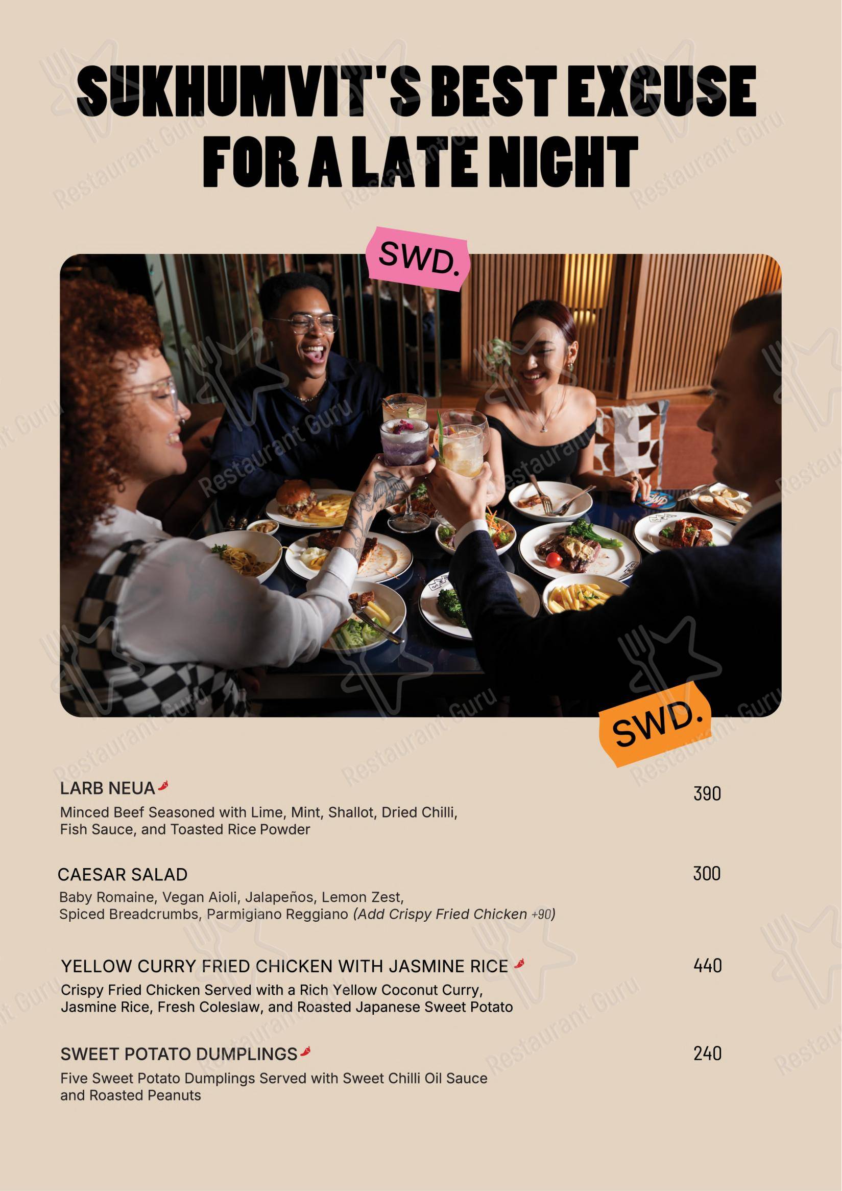 菜单 ресторана SWD Bangkok