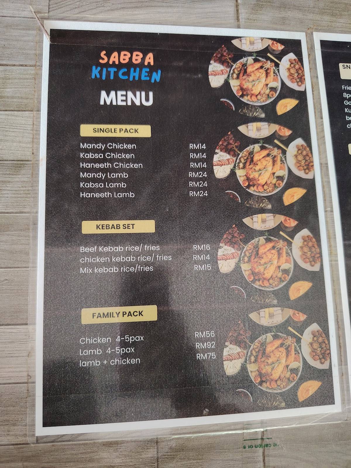 Sabba Kitchen меню