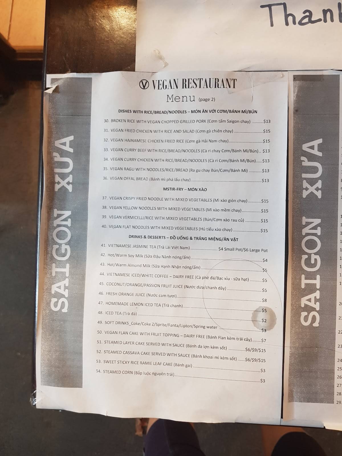 Saigon Xua меню