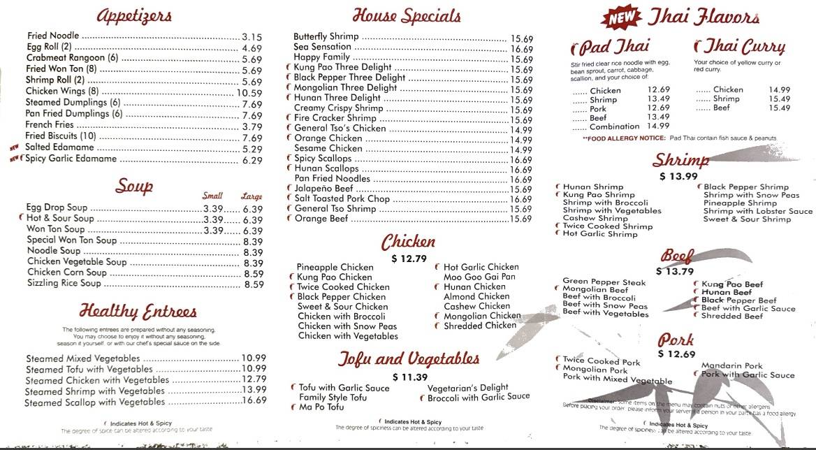 Sam's China Inn меню