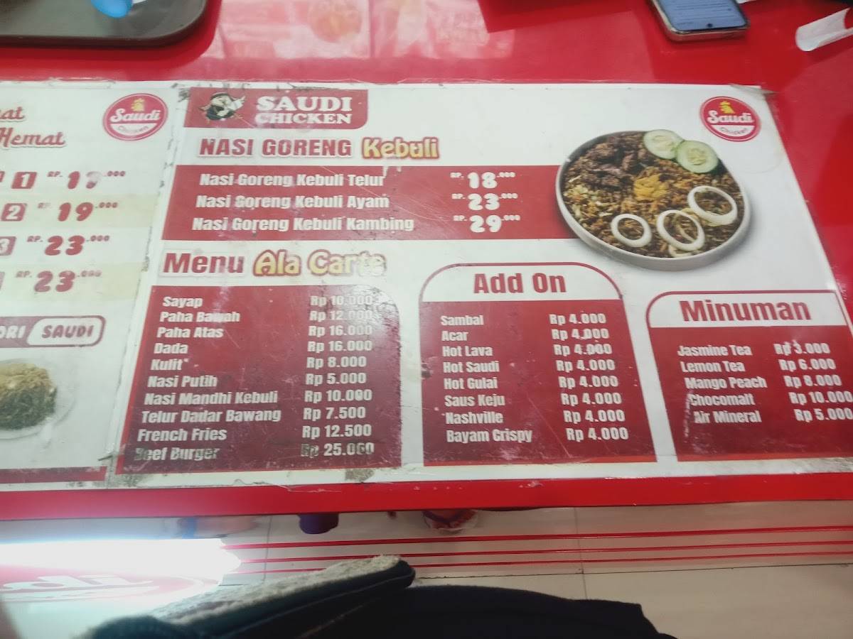 Saudi Chicken меню