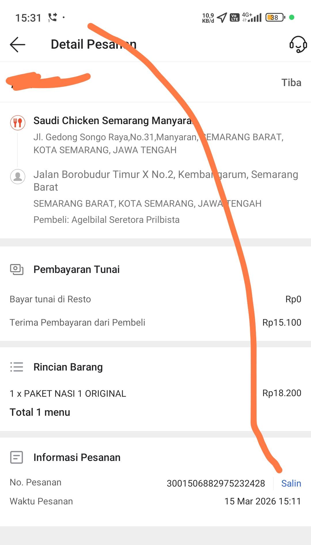 Saudi Chicken меню