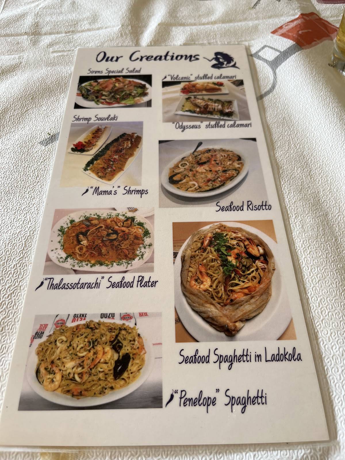 Seirines Restaurant меню
