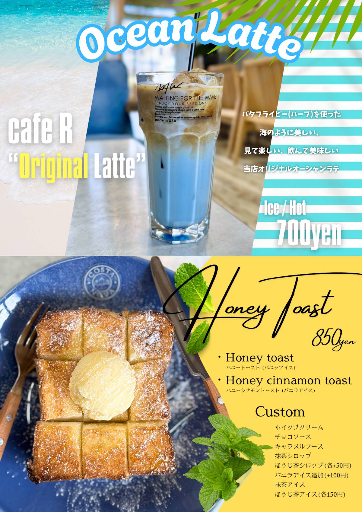 cafe R меню