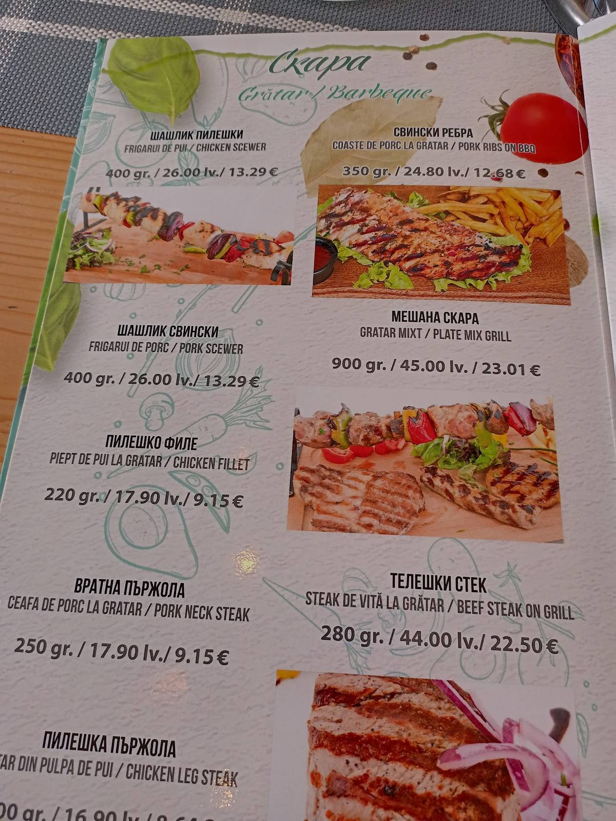 Restaurant Selena меню