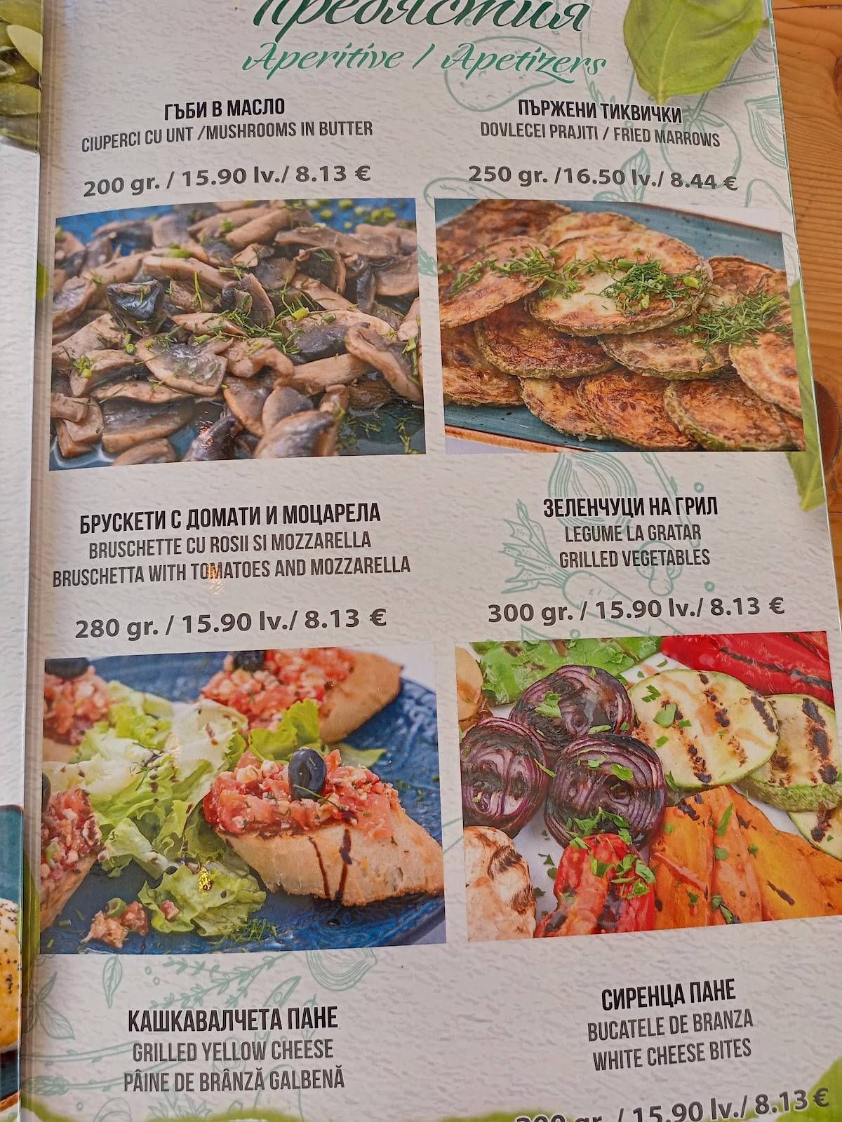 Restaurant Selena меню
