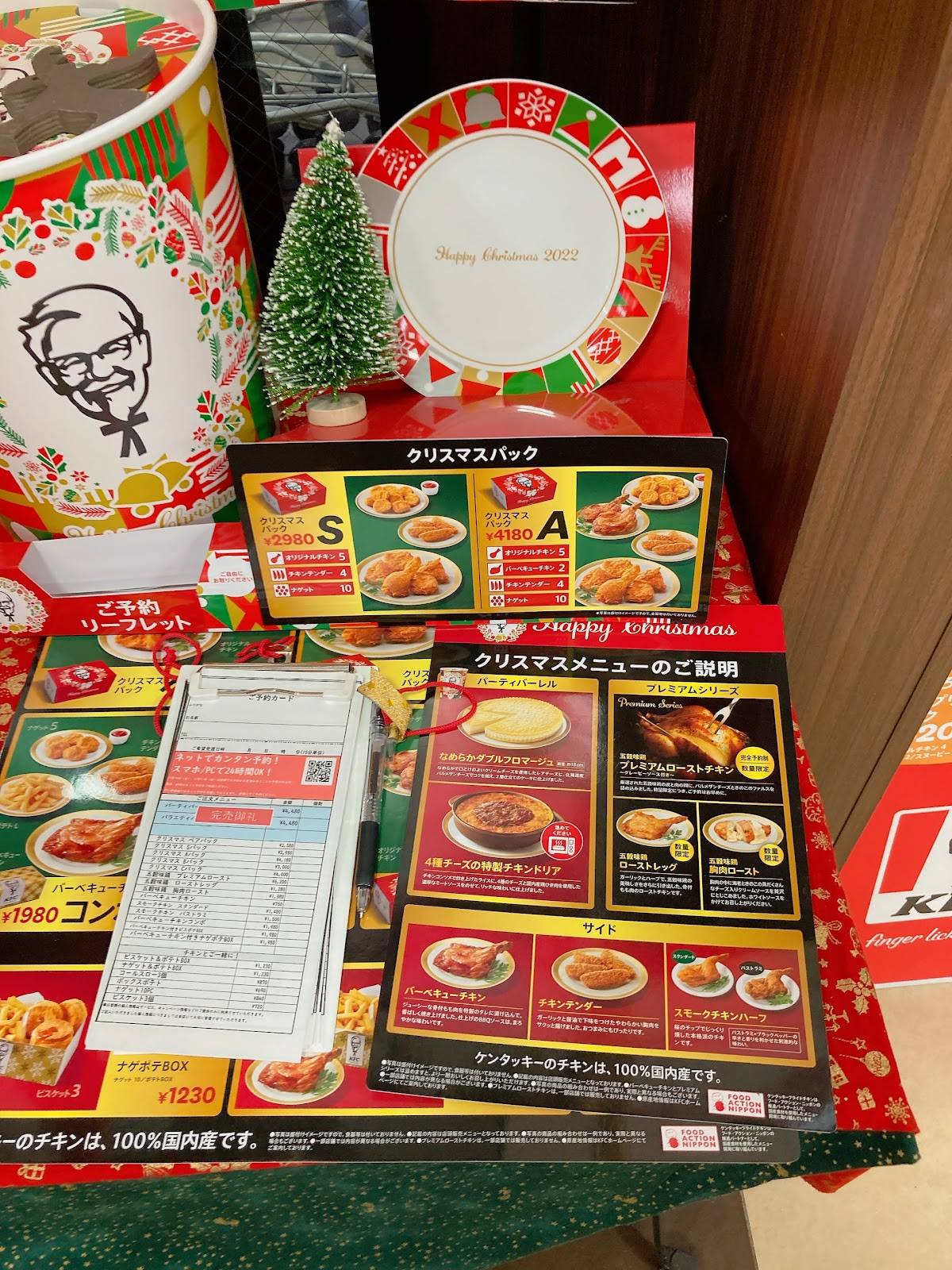 KFC меню