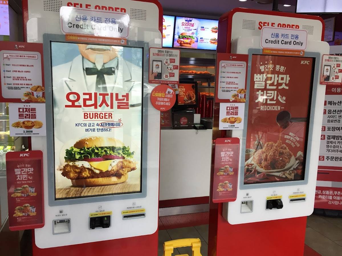 KFC Yeoksam Station меню