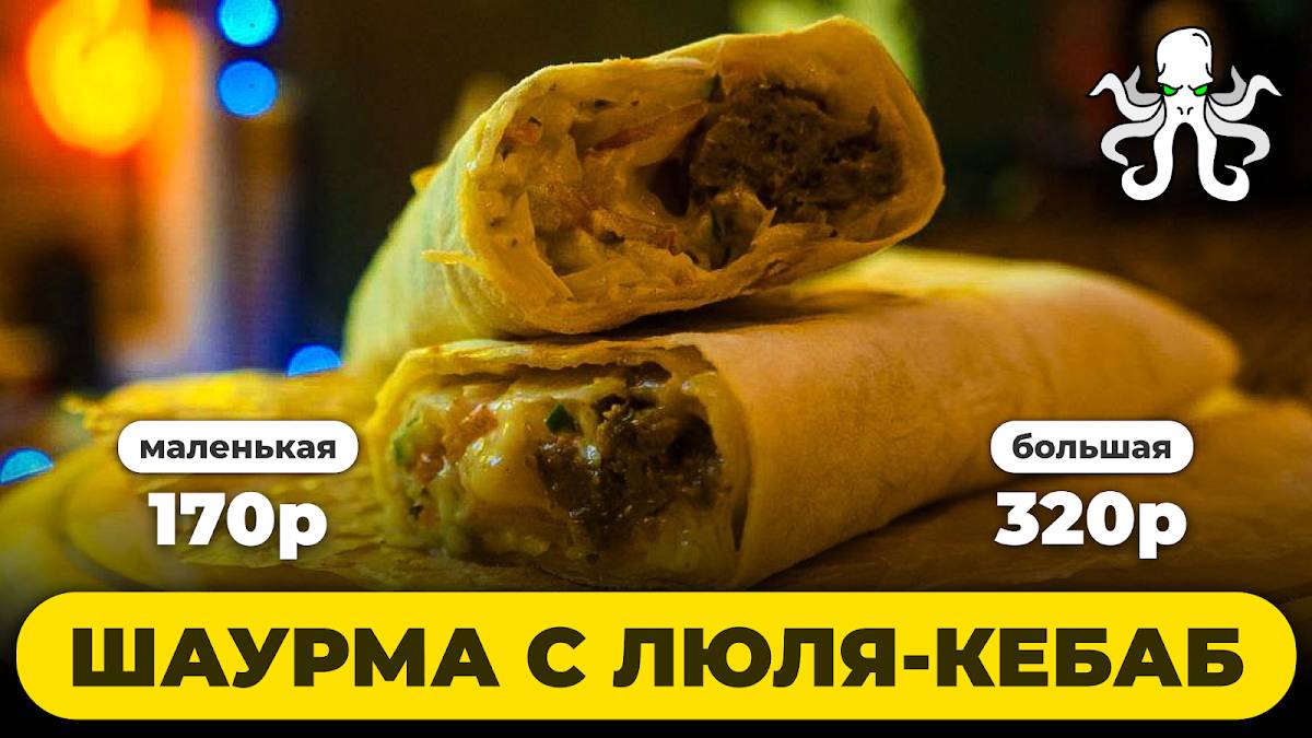 Кракен меню