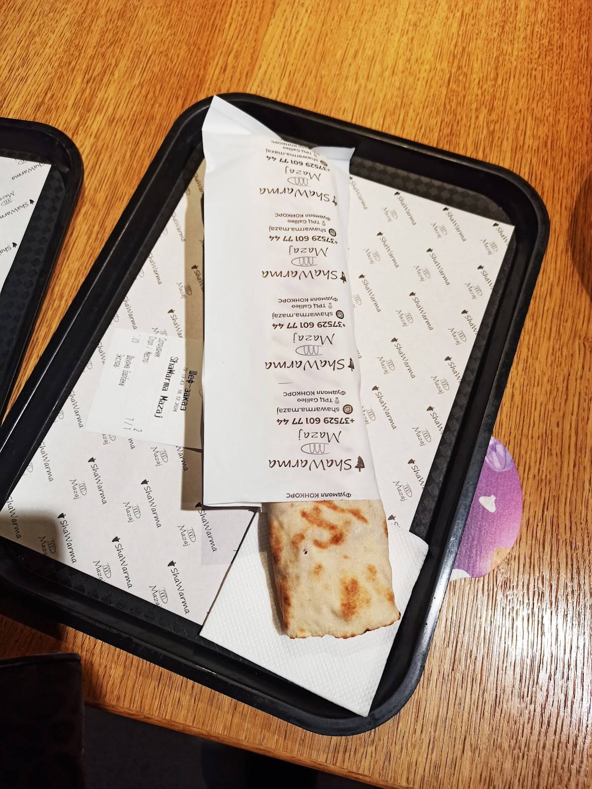 Shawarma Mazaj меню