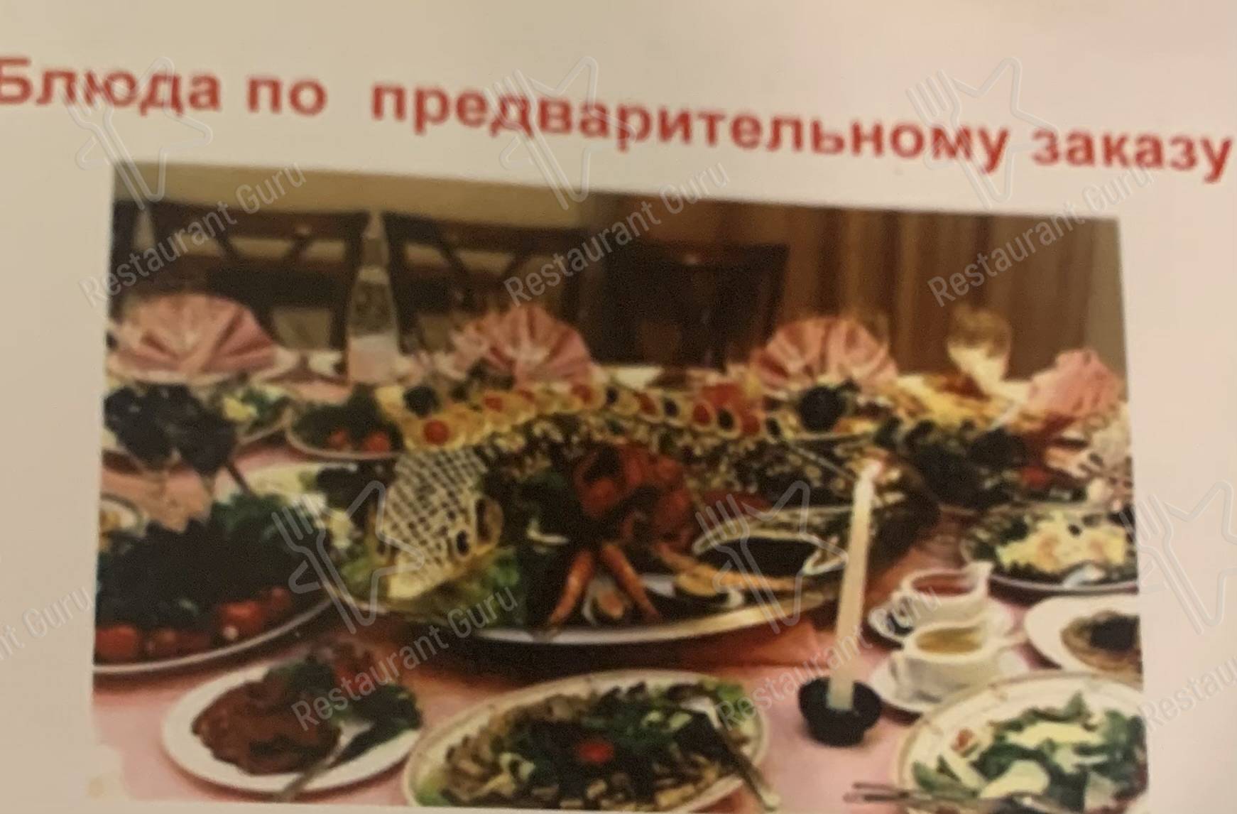 Меню кафе Ширван