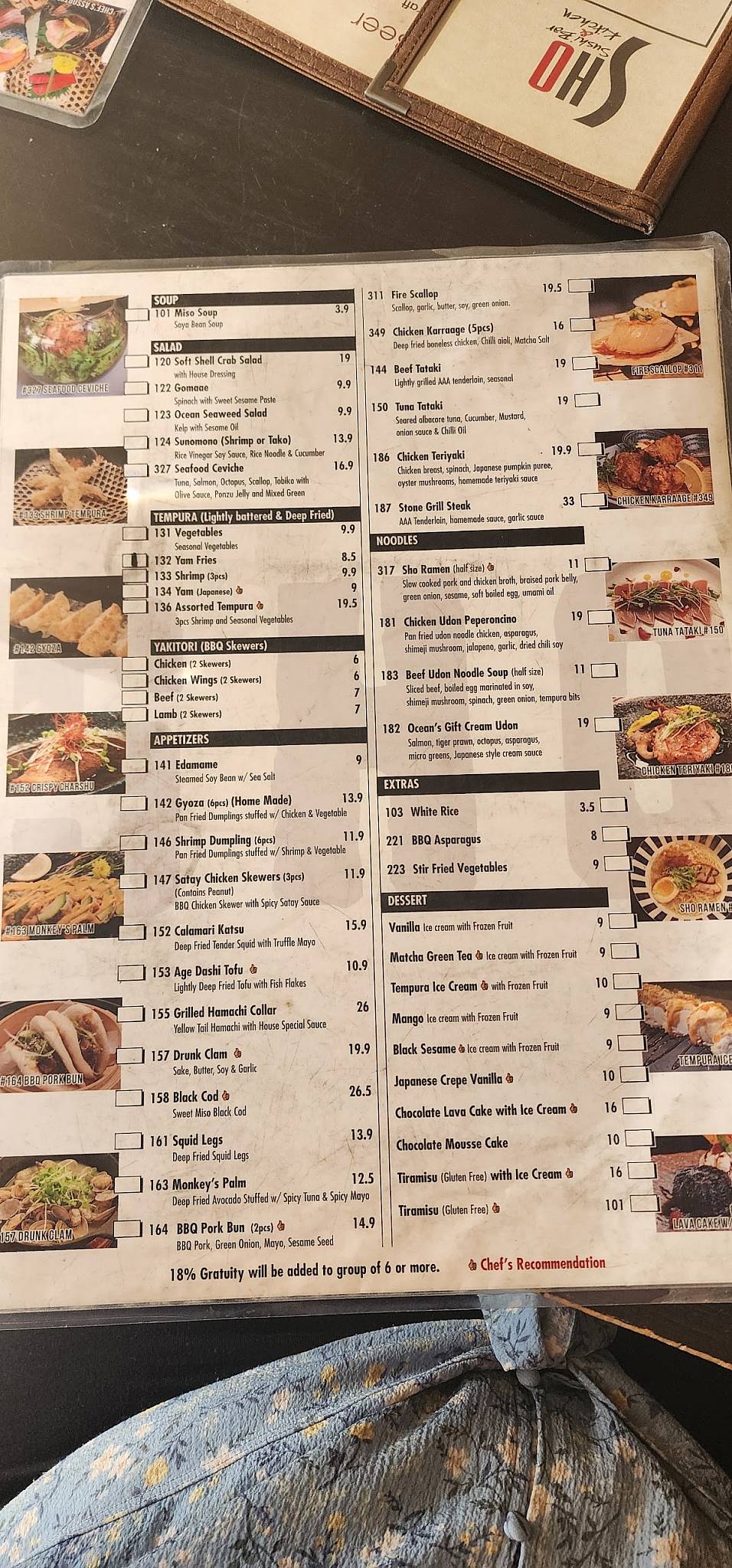 Sho Sushi Bar & Kitchen меню