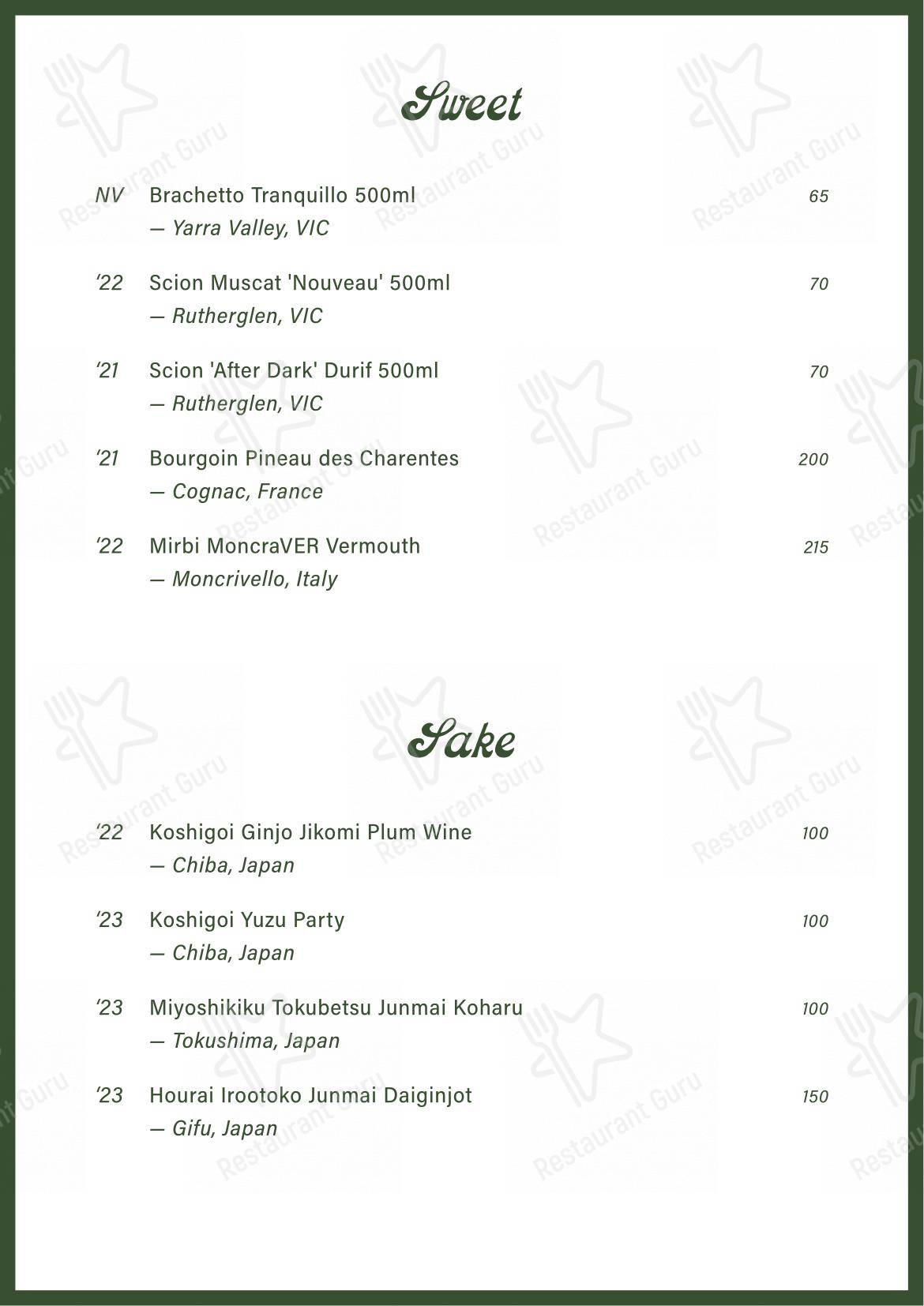 菜单 паба и бара Sidebar