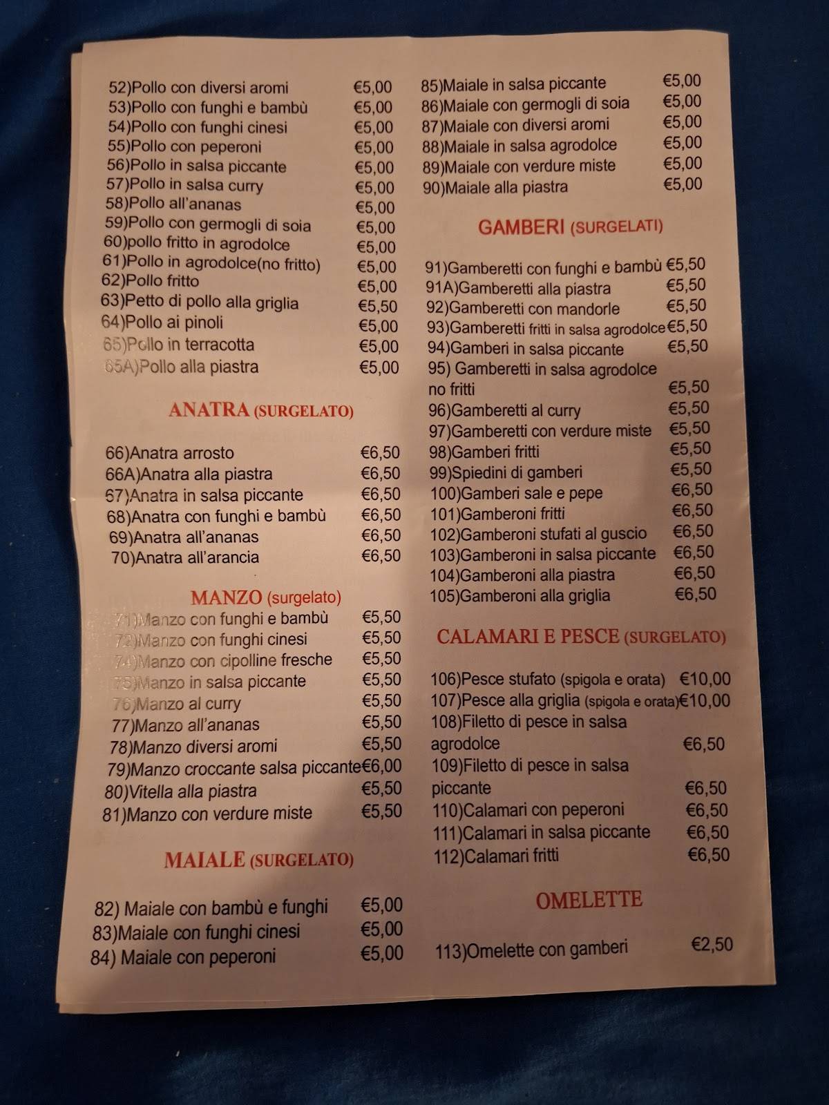 Simpatico меню