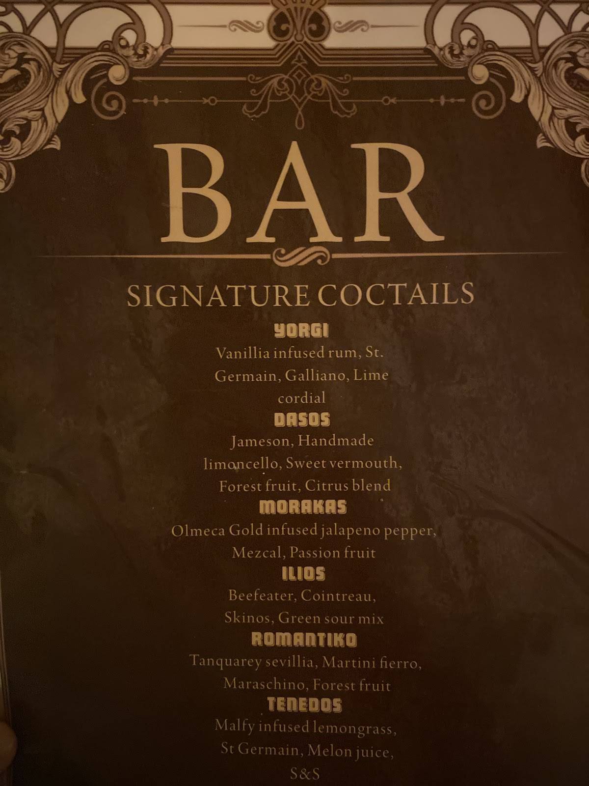 Simyon Lounge меню