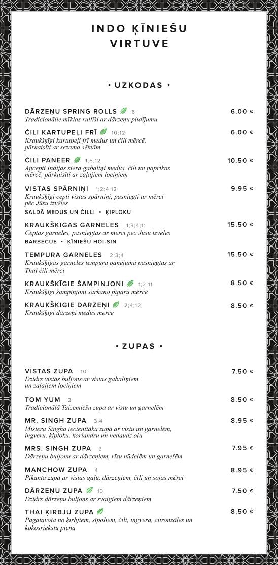 Singh’s Ģertrūdes Indian Restaurant & Bar меню