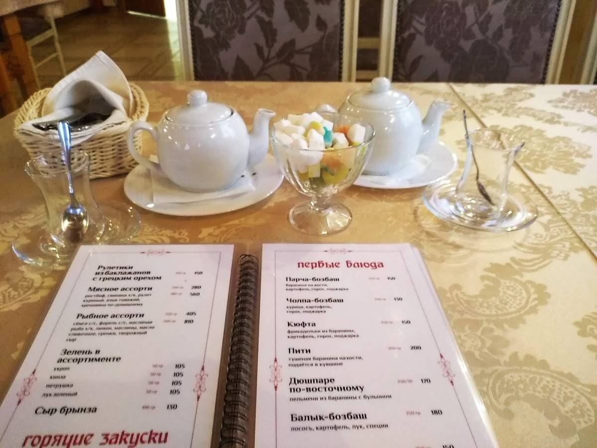 Сказка Востока меню