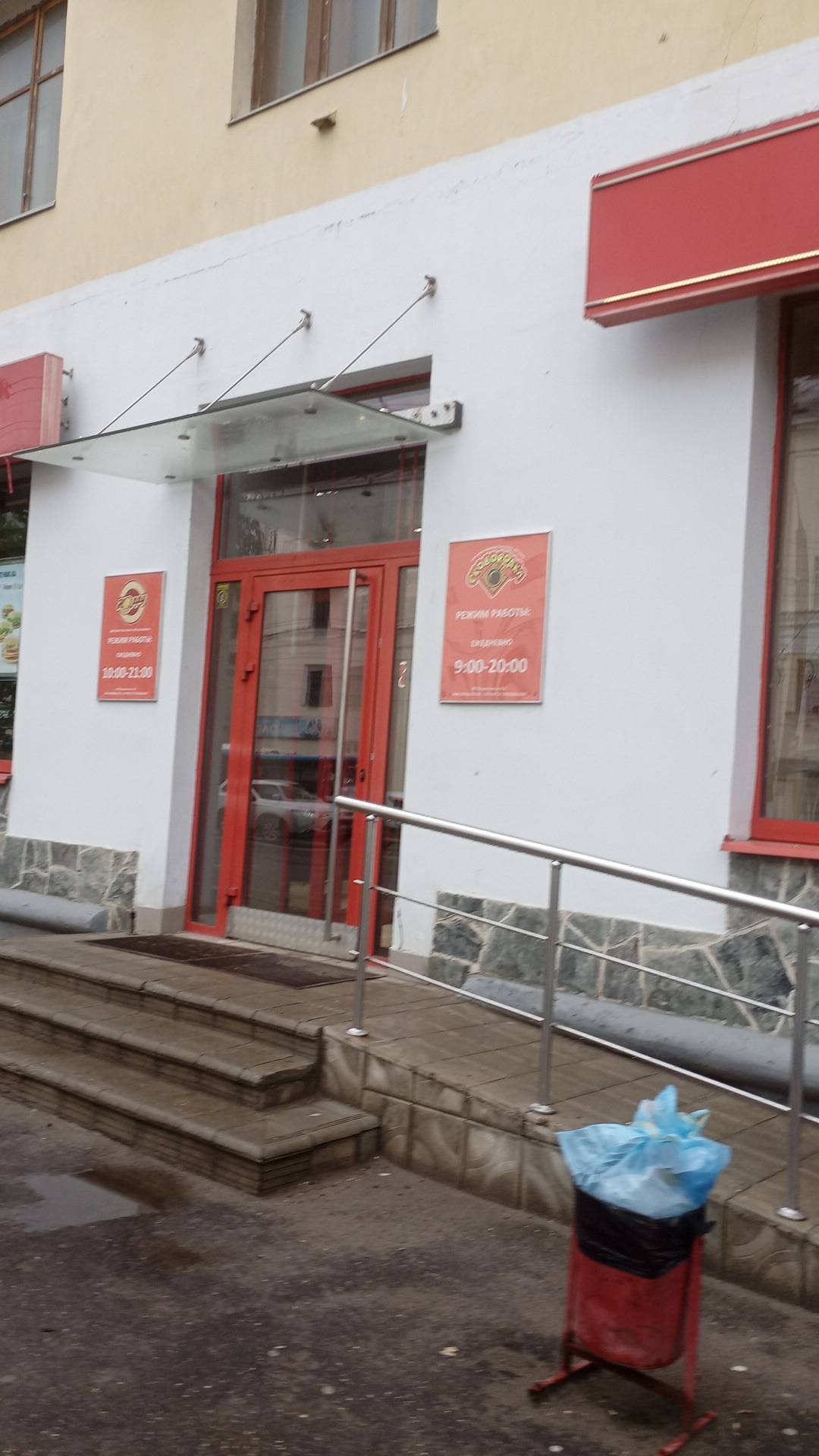 Сковородка меню