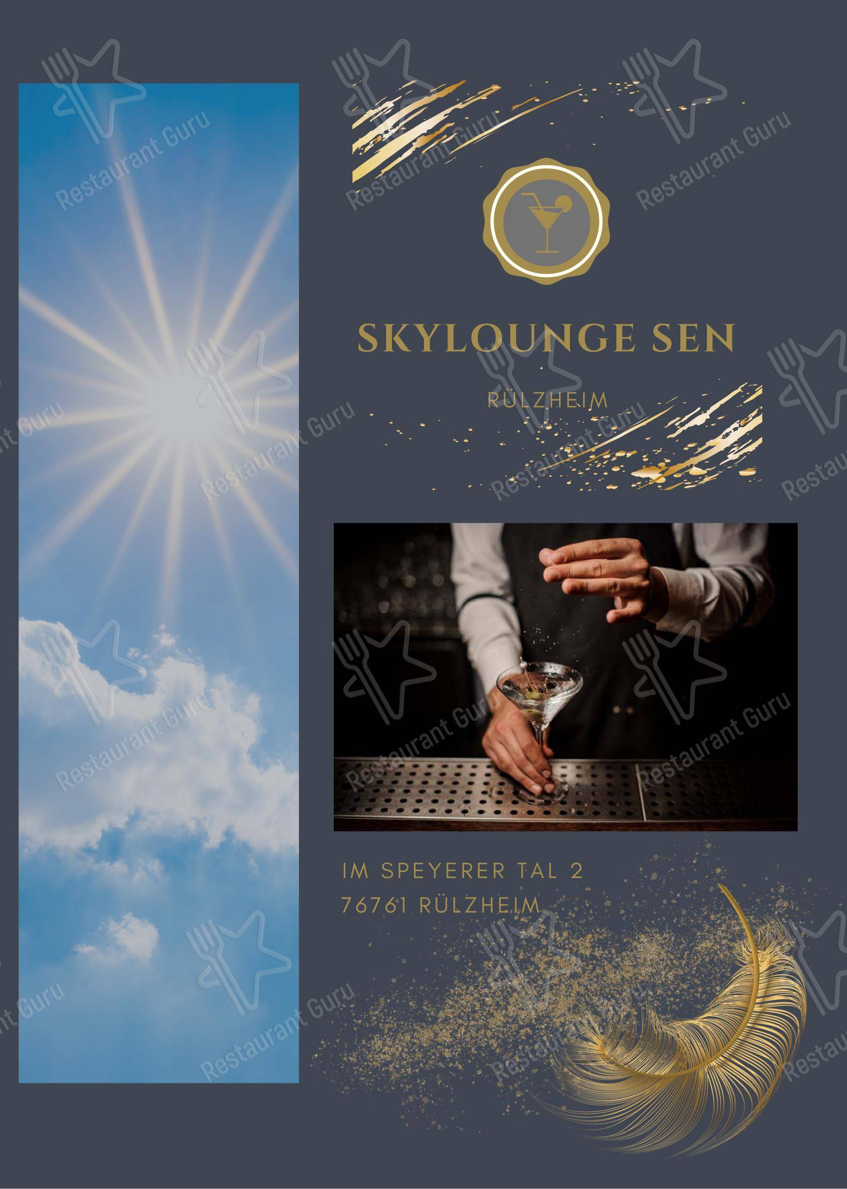 Меню паба и бара Skylounge Sen