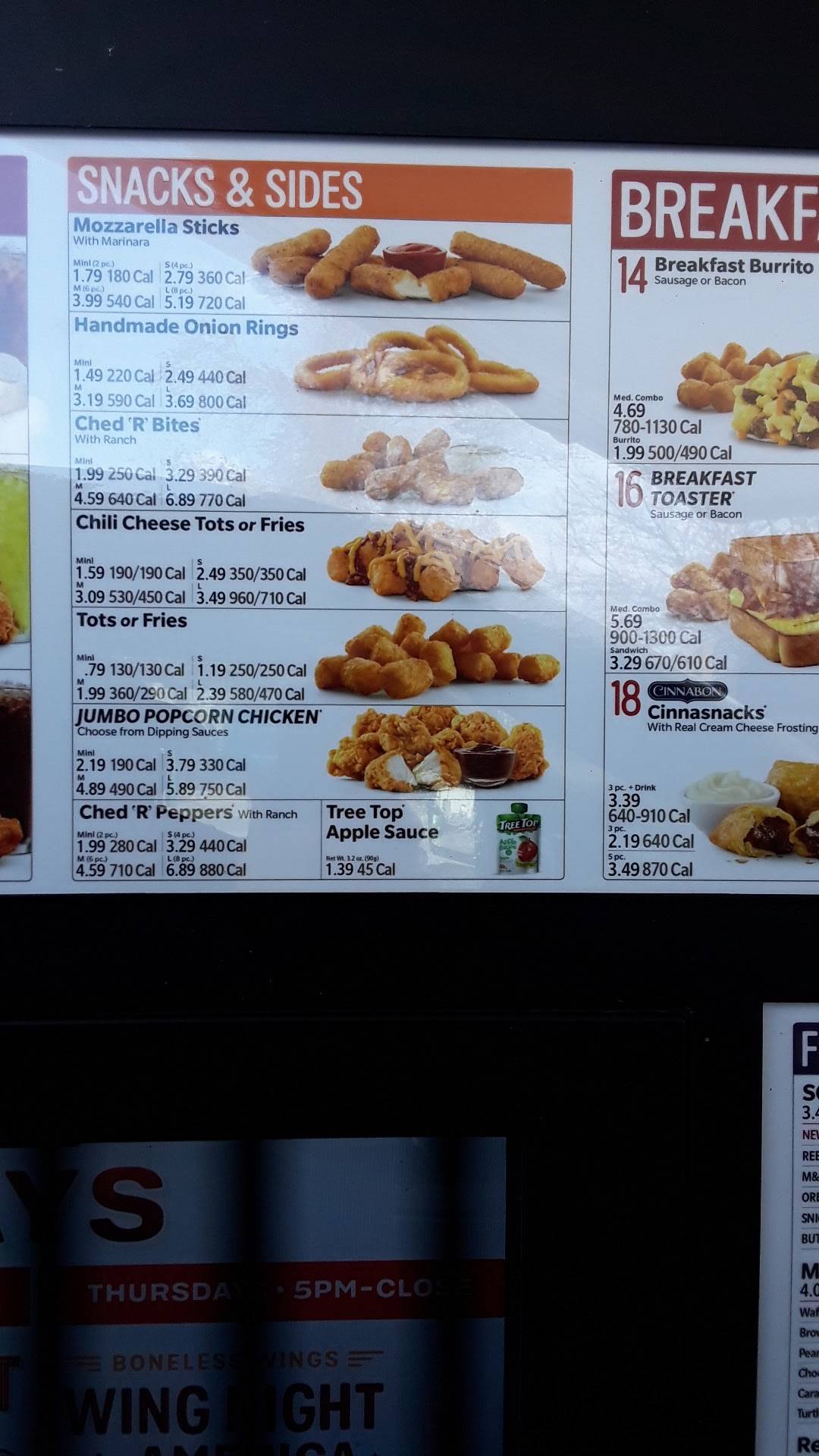 Sonic Drive-In меню