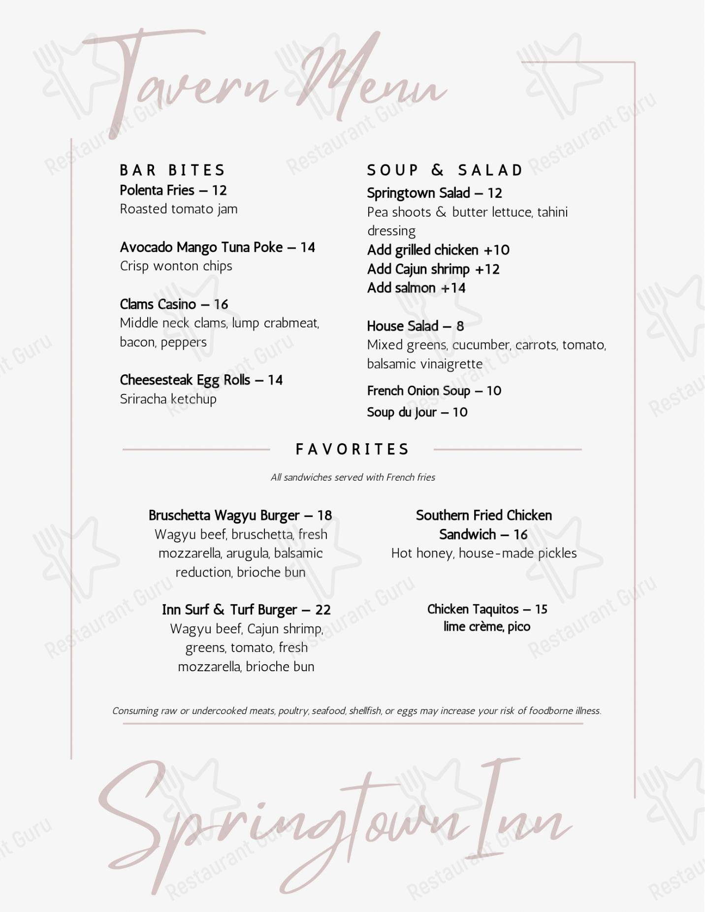 Меню стейк хауса Springtown Inn - Lunch Menu
