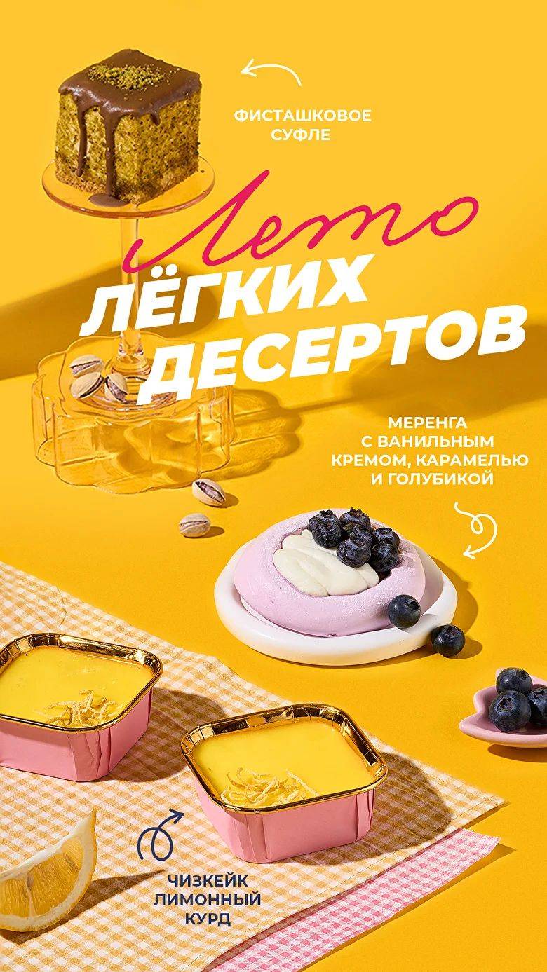 Stars Coffee меню
