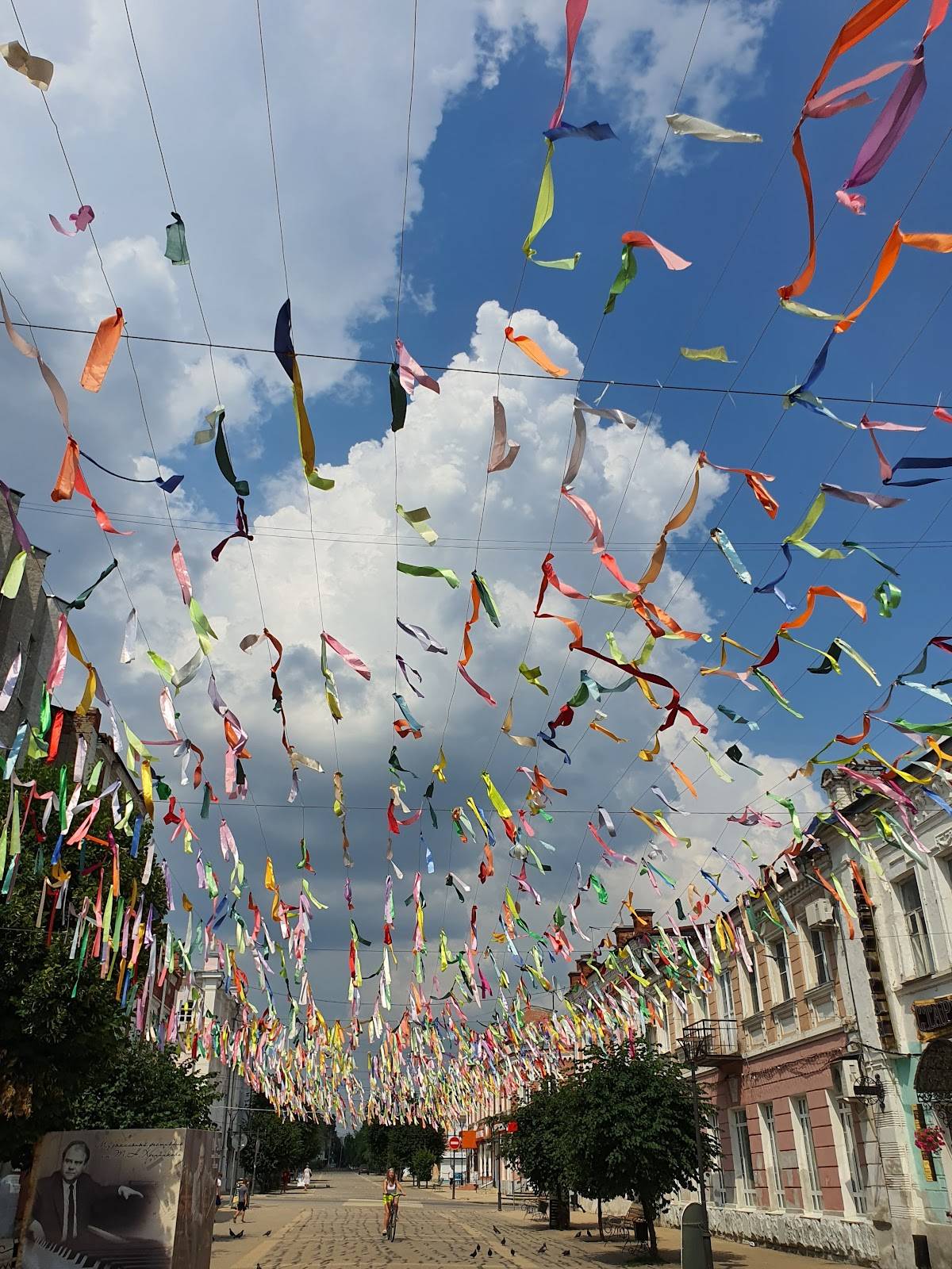 Старый город меню