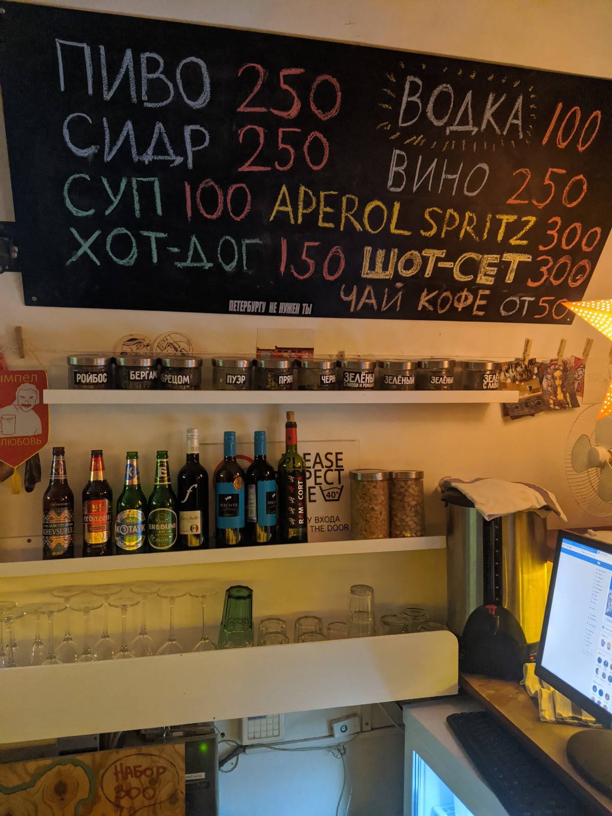 Стирка 40° меню