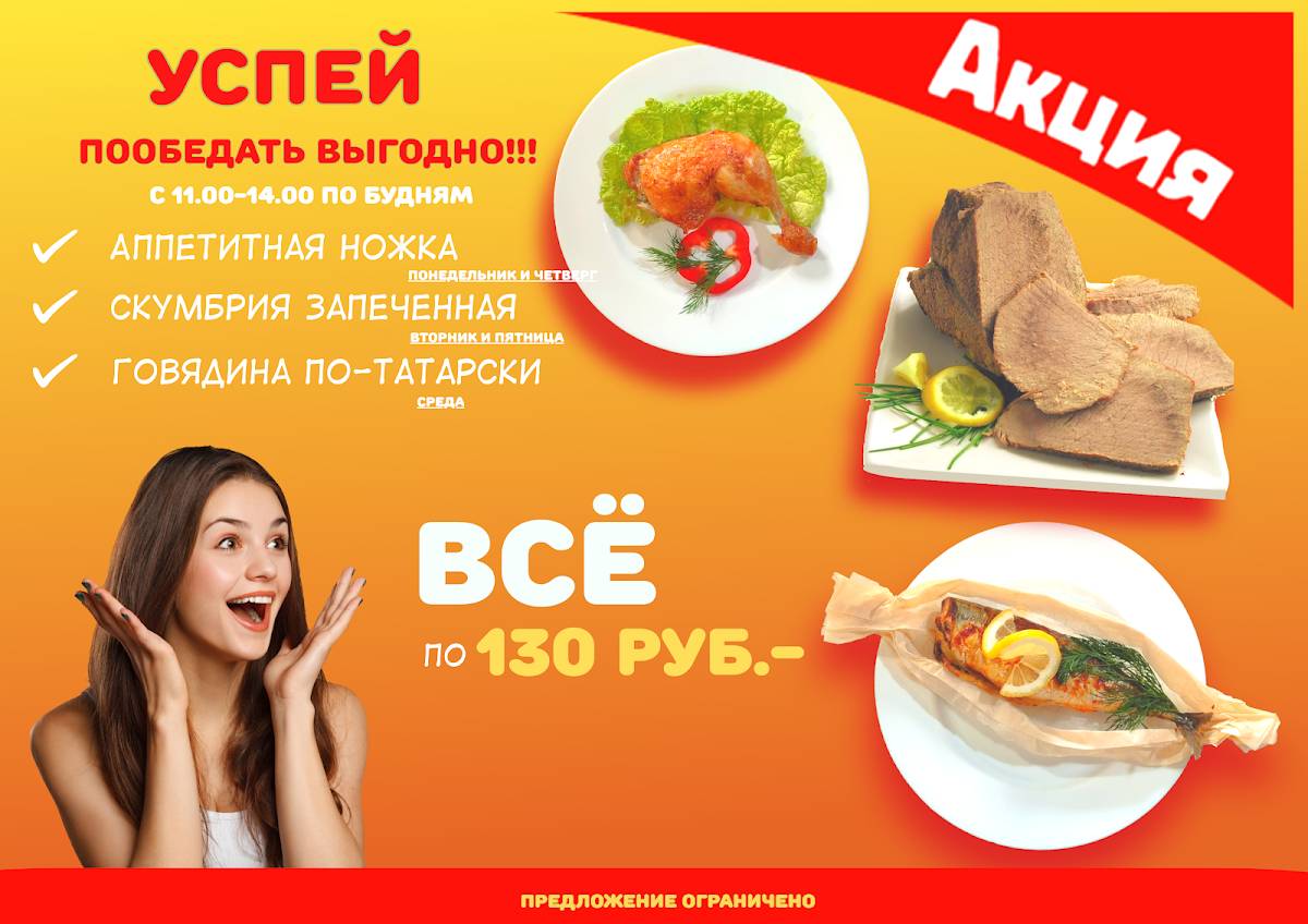 Ашказан меню
